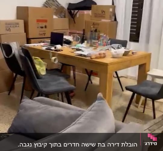 קופסאות קרטון על שולחן וכיסאות, הכנה למעבר דירה